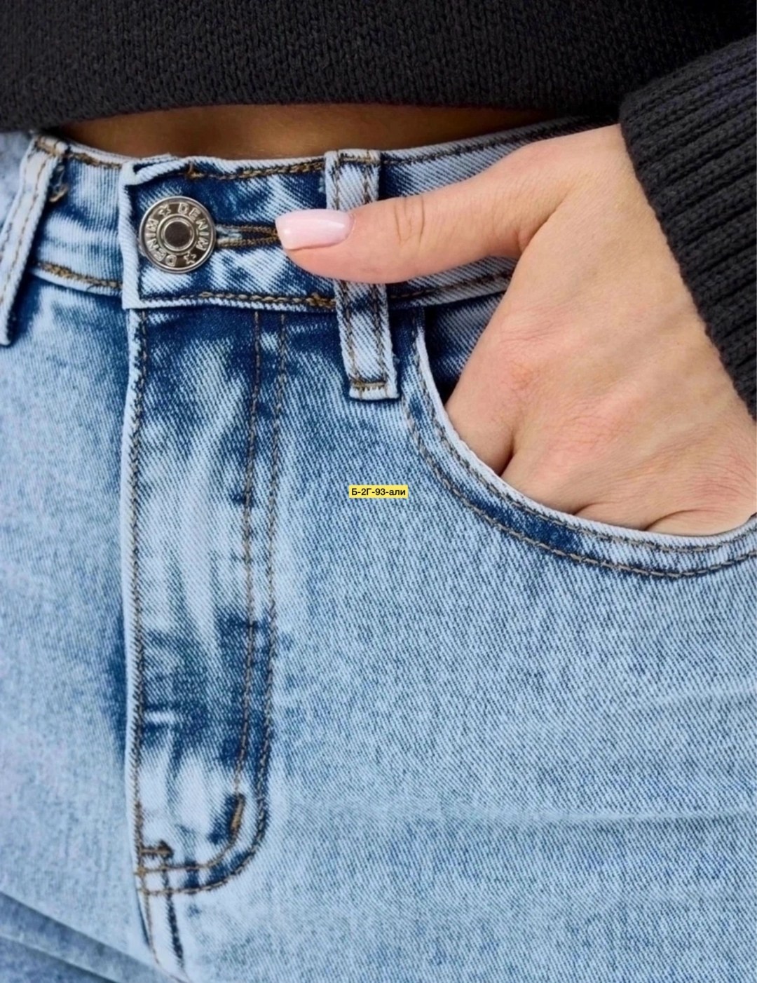 женские джинсы,голубые джинсы,джинсы женские lee cooper,джинсы женские широкие,брюки джинсовые