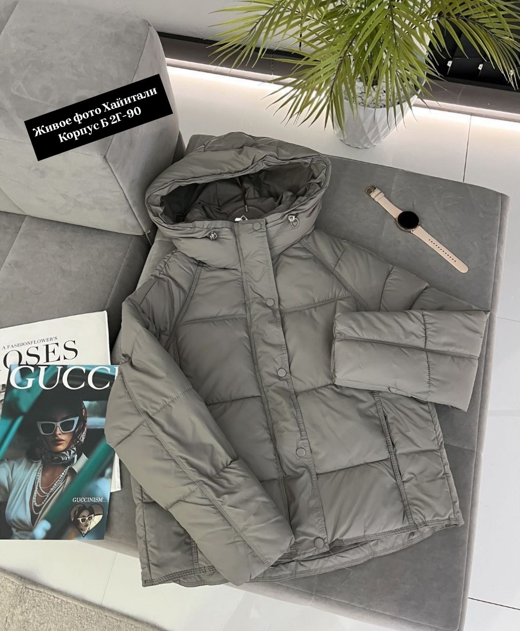 куртки ,женская куртка,куртка модная, куртки женские,куртка