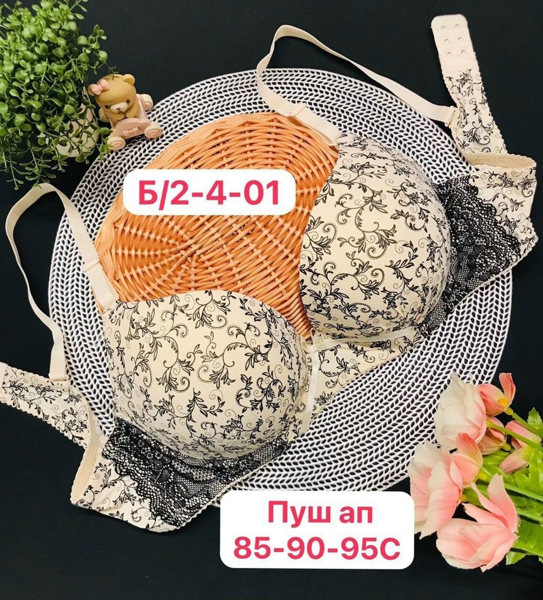 бюстгальтер женский с пуш ап,бюстгальтер пуш ап,нижне бельё женское,женские бюстгальтеры,бюстгальтер