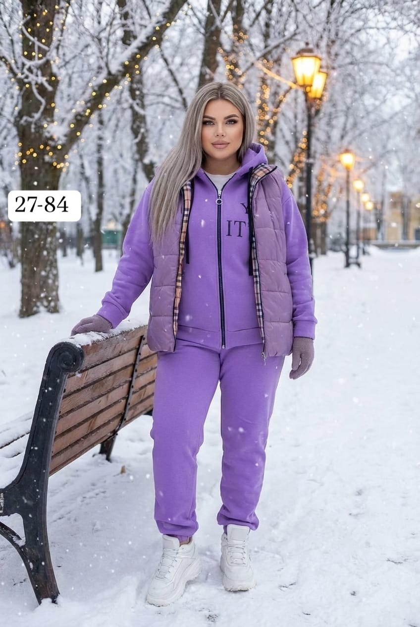 cпортивный костюм женский теплый,спортивный костюм тройка женский,костюм тройка женский,костюм женский теплый,костюм спортивный женский