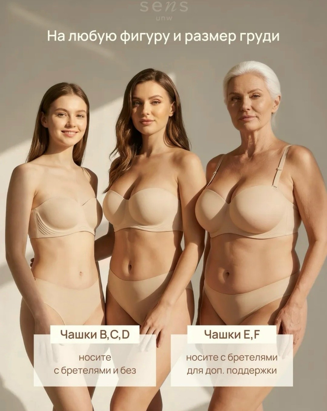 бюстгальтер,бюстгальтер для взрослых,бюстгальтер женские,девушка,бюстгальтера большие размеры
