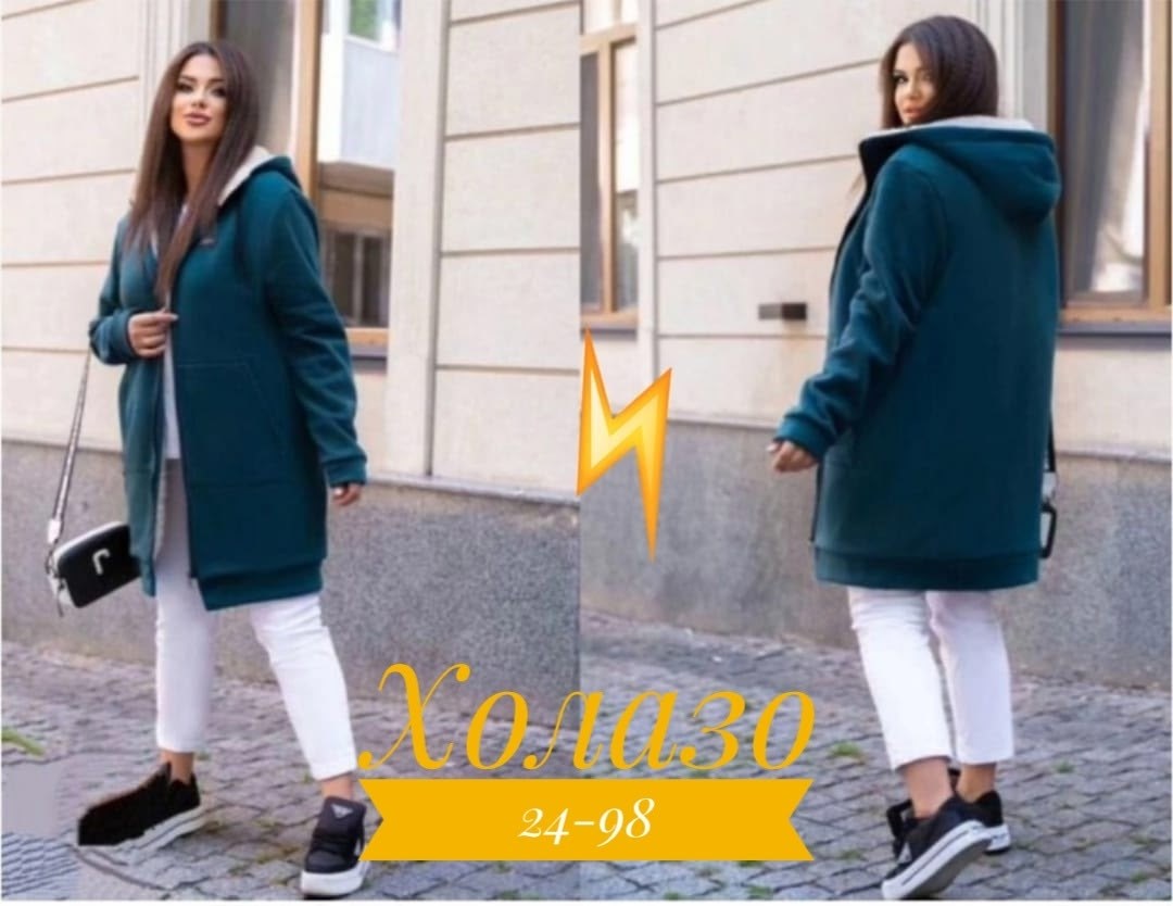 кардиган теплый женский,кардиган женский,кардиган,модные кардиганы,кардиган женский кардиганы женские