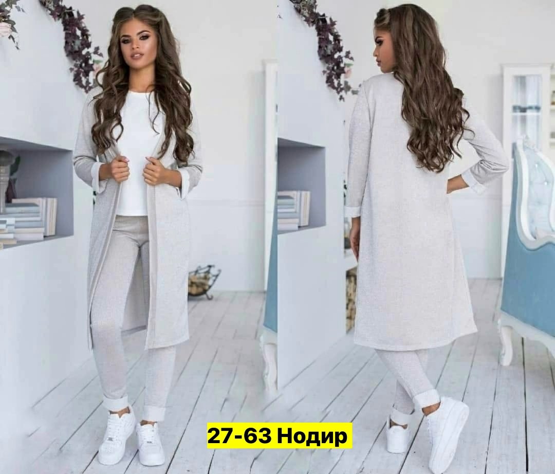 костюм женский тройка с кардиганом,женский костюм тройка ткань ангора,женский костюм двойка ткань ангора,костюм с кардиганом женский,костюм с кардиганом