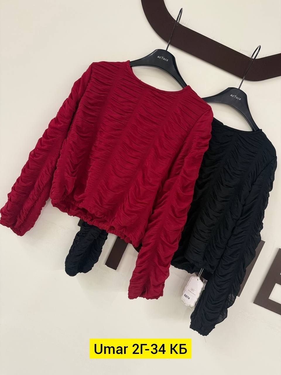 кофта женская,кофта свитер,кофта трикотаж,блузка с оборками,свитера женские