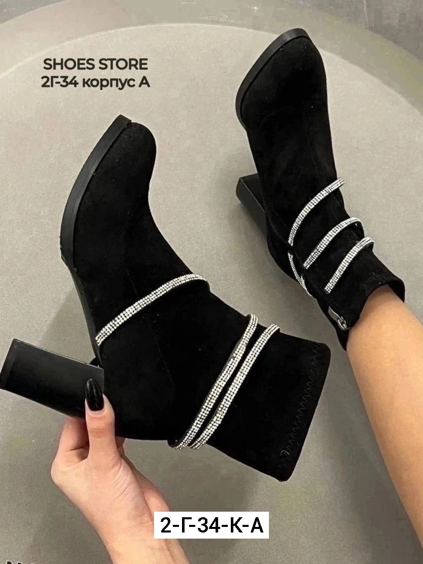 ,женская , женская ,ботинки замша,ботильоны женские