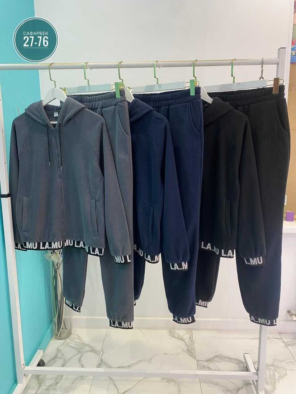 велюровый спортивный костюм женский,спортивный велюровый костюм,велюровый костюм,костюм спортивный женский,велюровый костюм женский