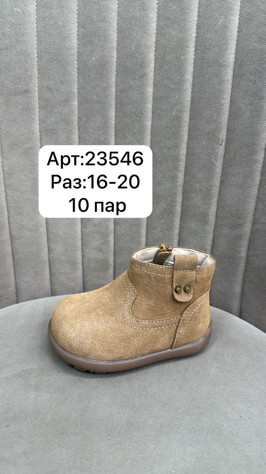 детские ботинки,детская ,детские ботиночки,детская  для девочек,