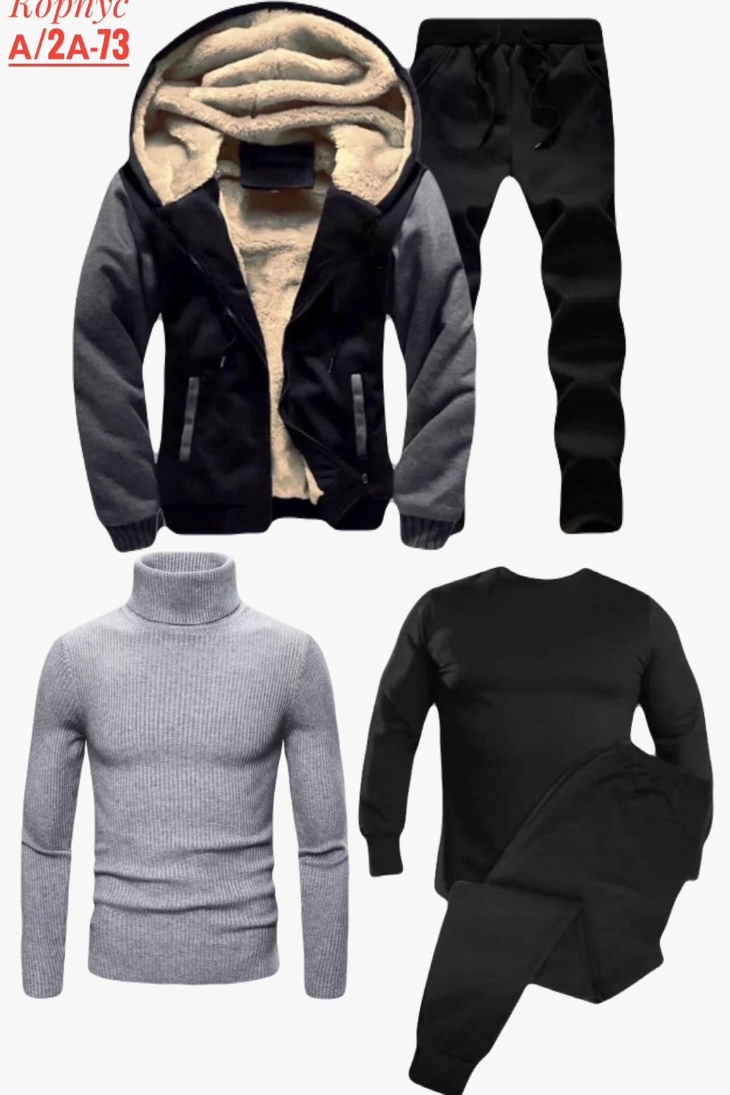 теплые спортивные костюмы мужские,спортивный костюм для мужчин,спортивный костюм мужской теплый зимний,мужской спортивный костюм,мужской спортивный костюм зимний