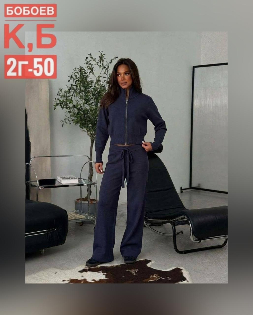 спортивные женские костюмы,костюм повседневный,костюмы трикотажные,костюм двойка кашемир,костюм для женщин