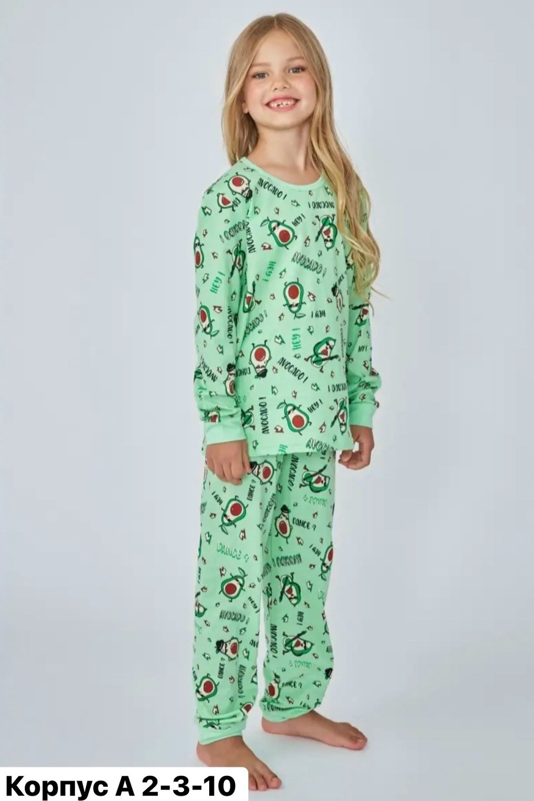 пижама для девочки,детская пижама,пижама для девочки со штанами с принтом единорога babycollection,пижама для девочки rommel,детские трикотажные пижамы