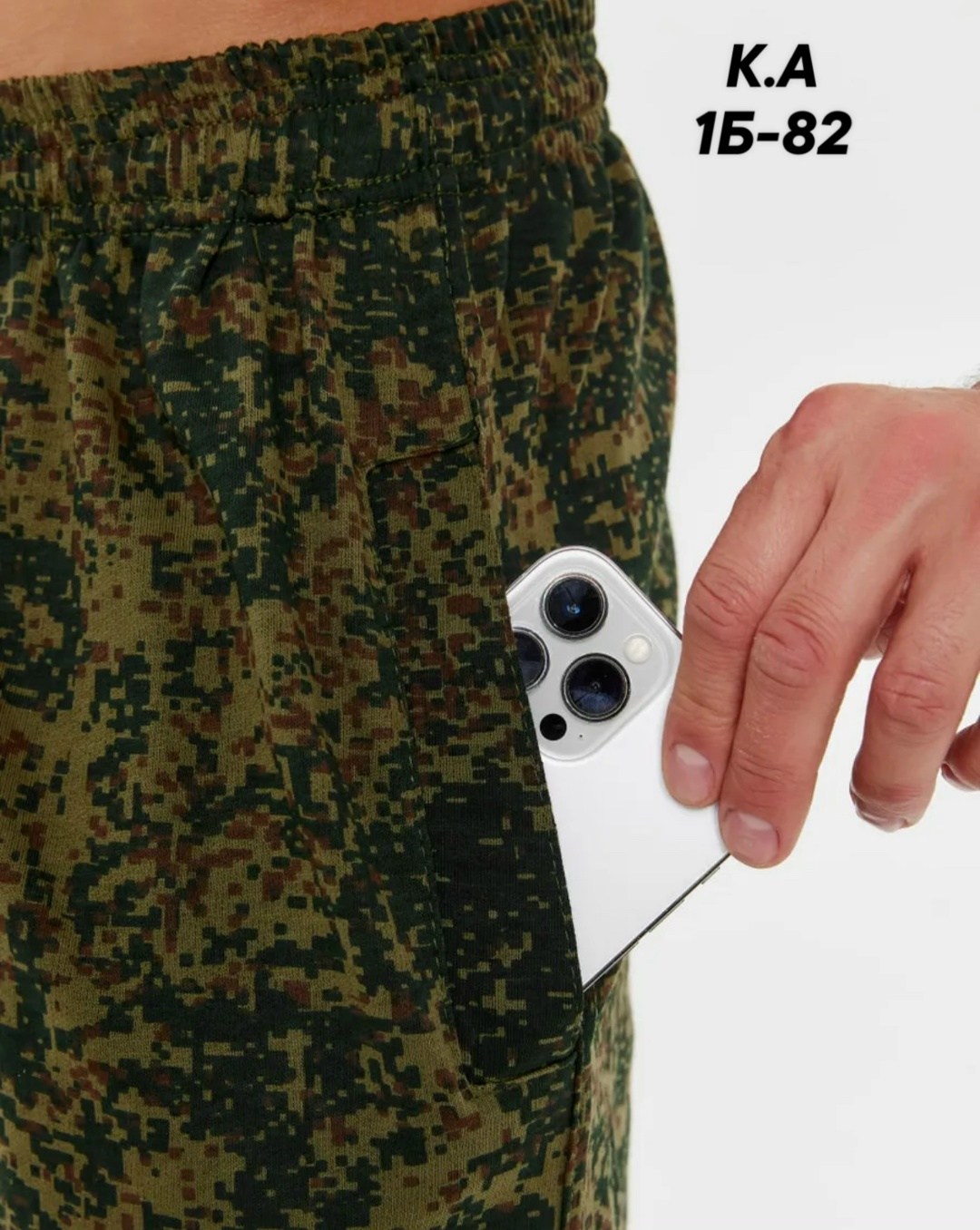 штаны камуфляжные,брюки джоггеры,штаны камуфляж,брюки военные,брюки камуфляжные