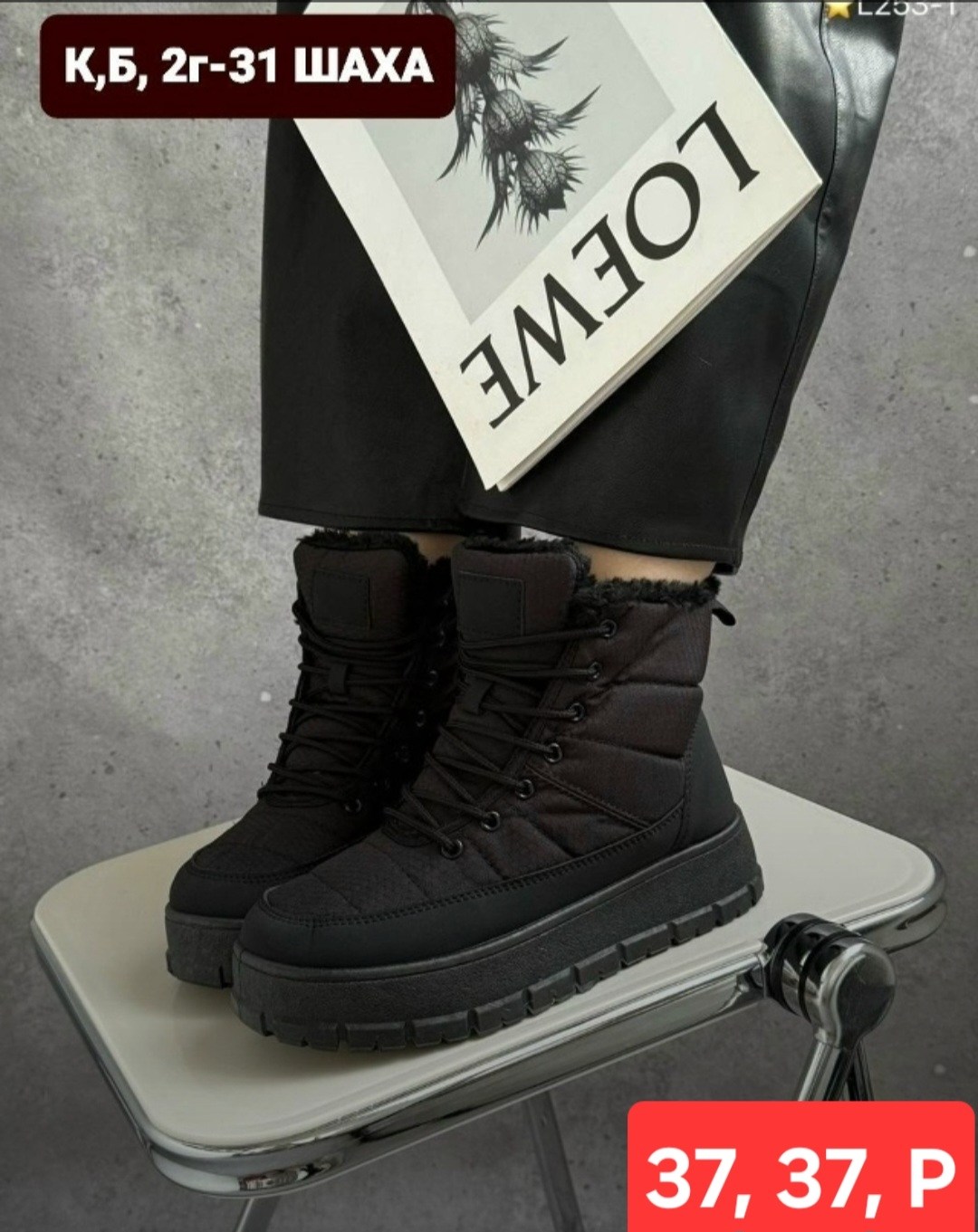 ,женская зимняя , женская,дутики женские,зимние женские кроссовки