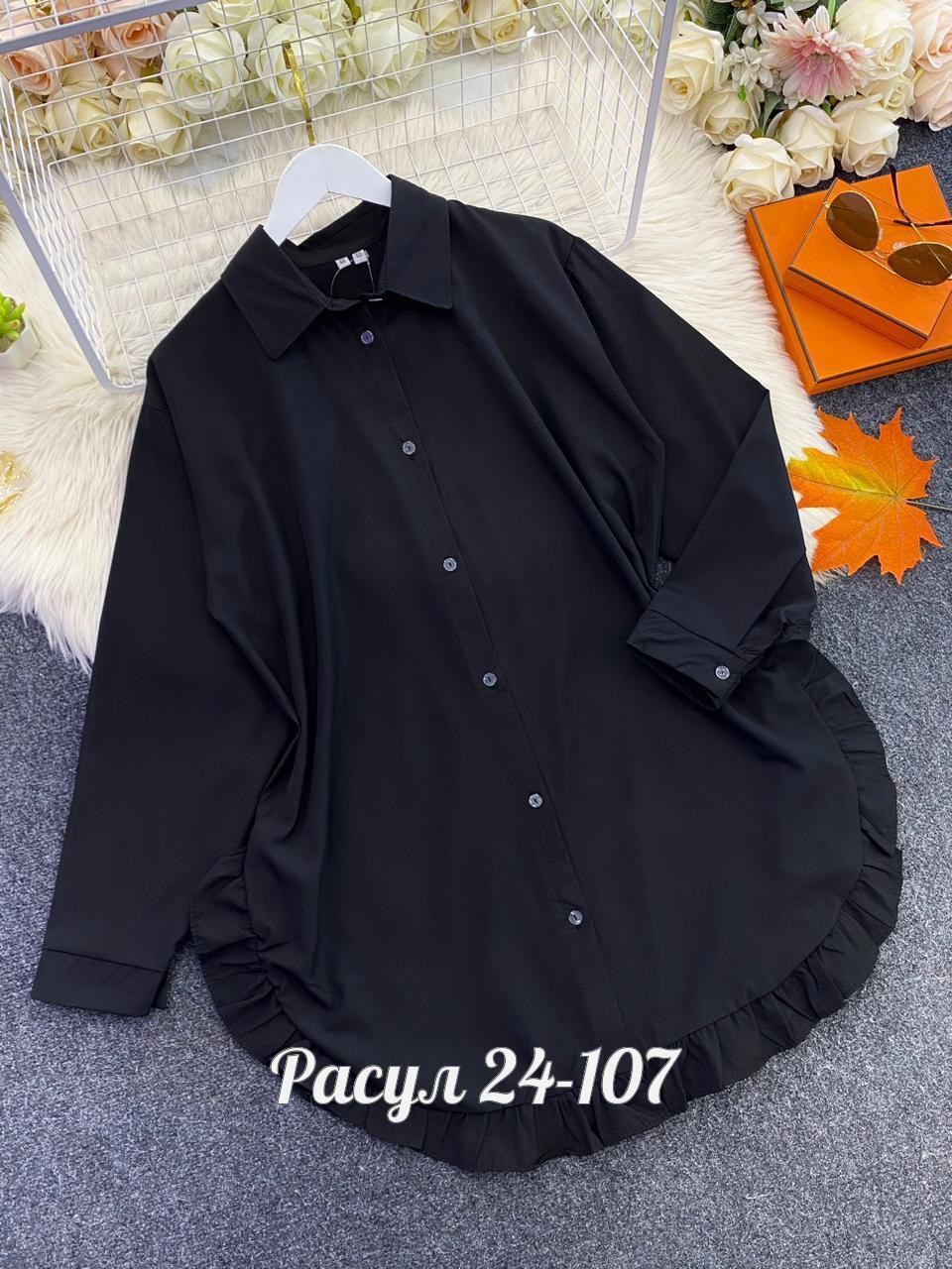 рубашка женская,белая женская рубашка,белая рубашка,рубашка блузка,рубашка повседневная