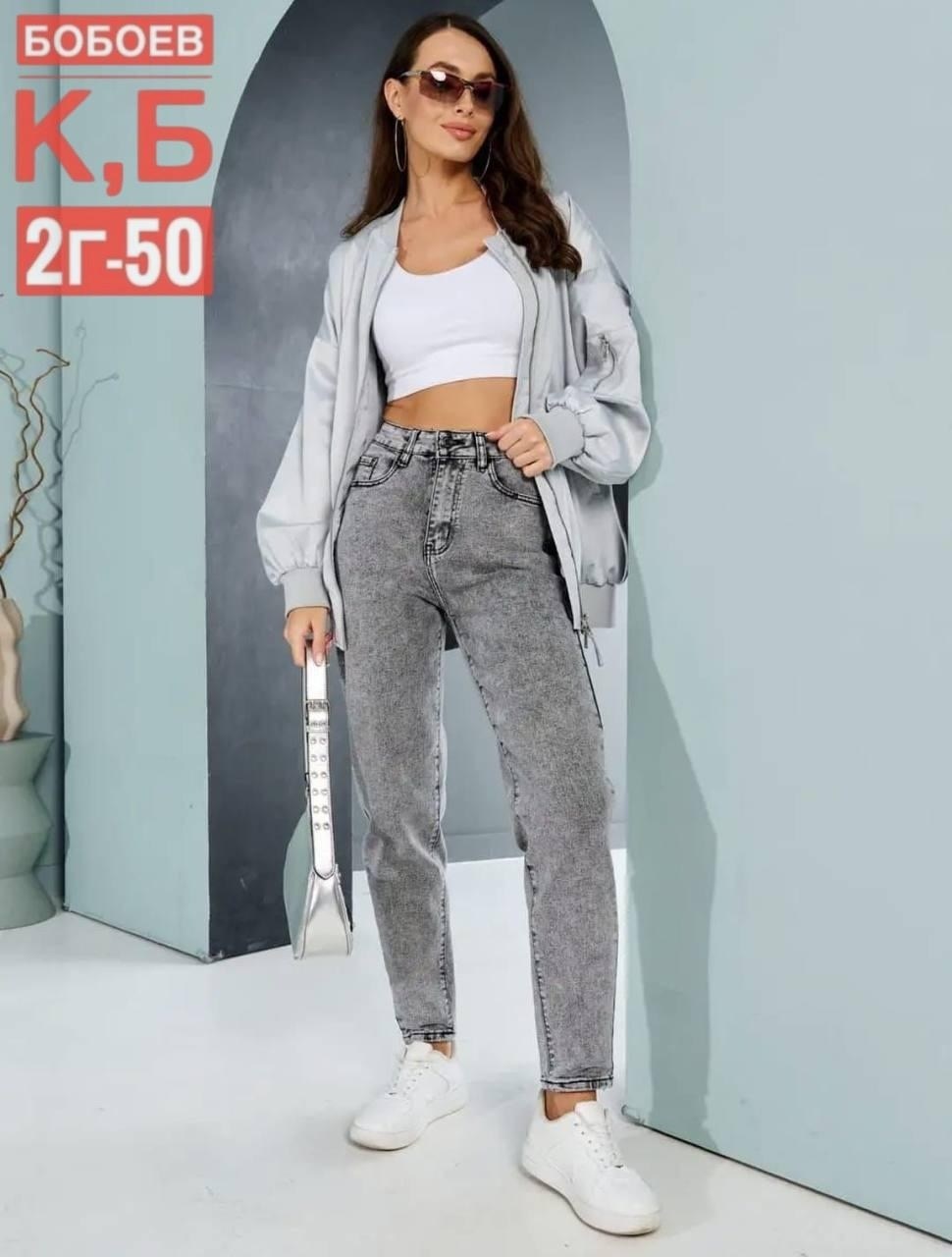 женские джинсы,джинсы брюки,серые джинсы,джинсы мом,джинсы джинсы