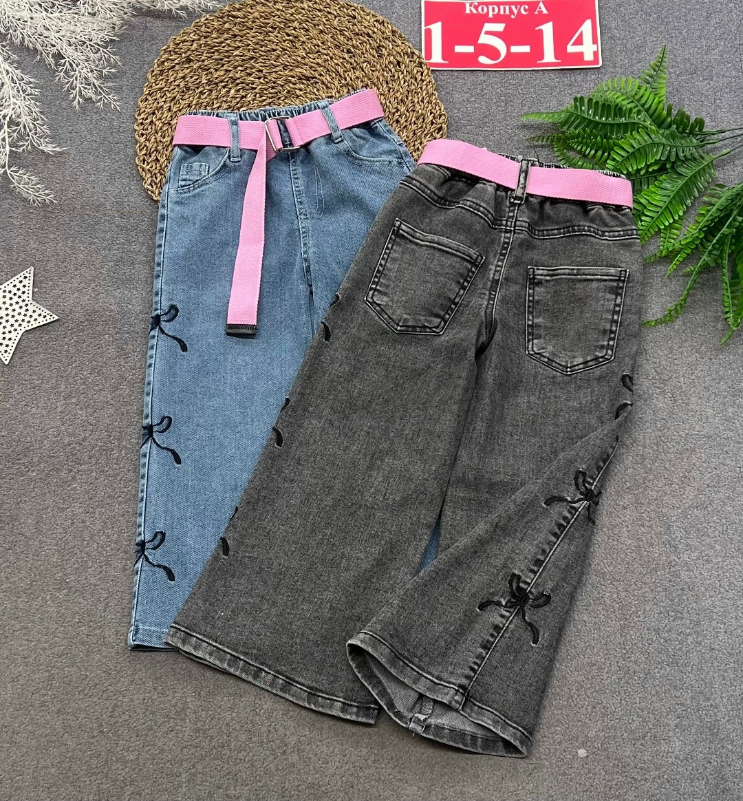 модные джинсы,детская мода палаццо джинсы,джинсы для девочки палаццо подростковые,джинсы широкие,джинсы для девочки палаццо широкие подростковые