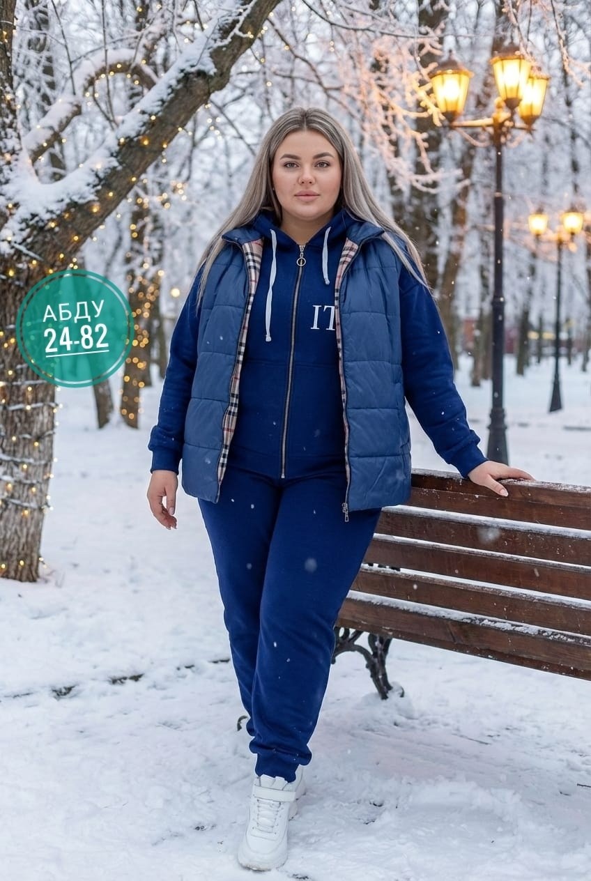 женский костюм тройка,женские костюмы больших размеров,женский спортивный костюм больших размеров,костюм спортивный женский,костюм женский на флисе