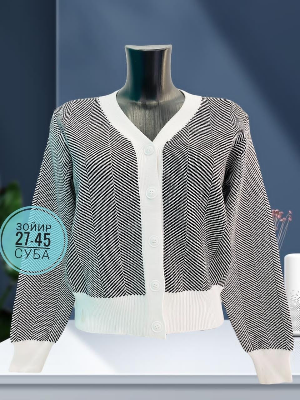 женский кардиган,кардиган кофта,кардиган,кардиган женский вязаный,кардиган стильный