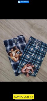 Нижнее белье