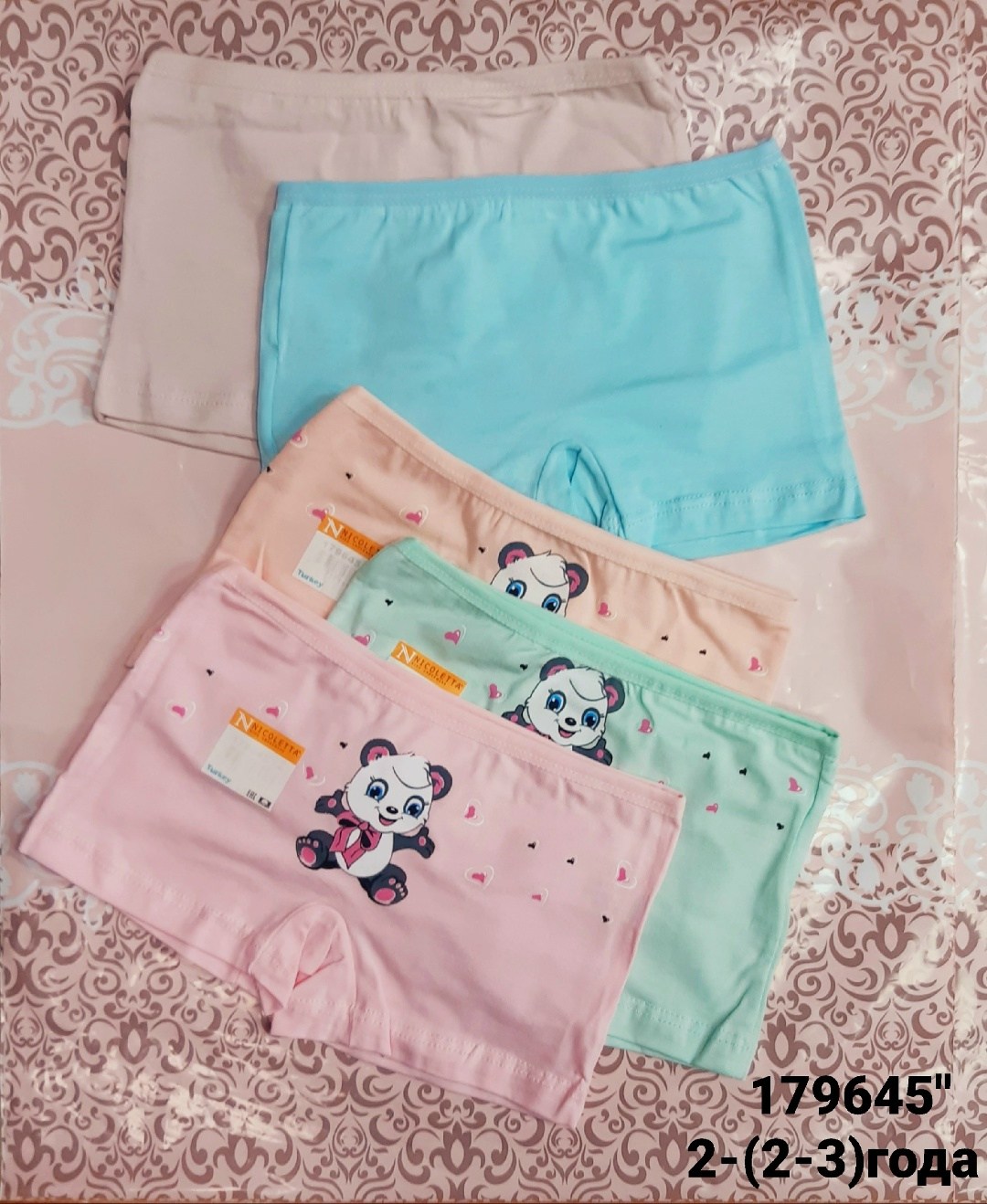 трусы для девочек,комплект трусов,нижнее белье для девочек,трусы шорты байкар для девочек,трусы детские для девочек