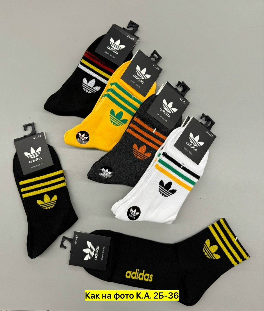комплект носков adidas,носки мужские adidas,комплект носков adidas originals,носки adidas 5 пар,носки adidas