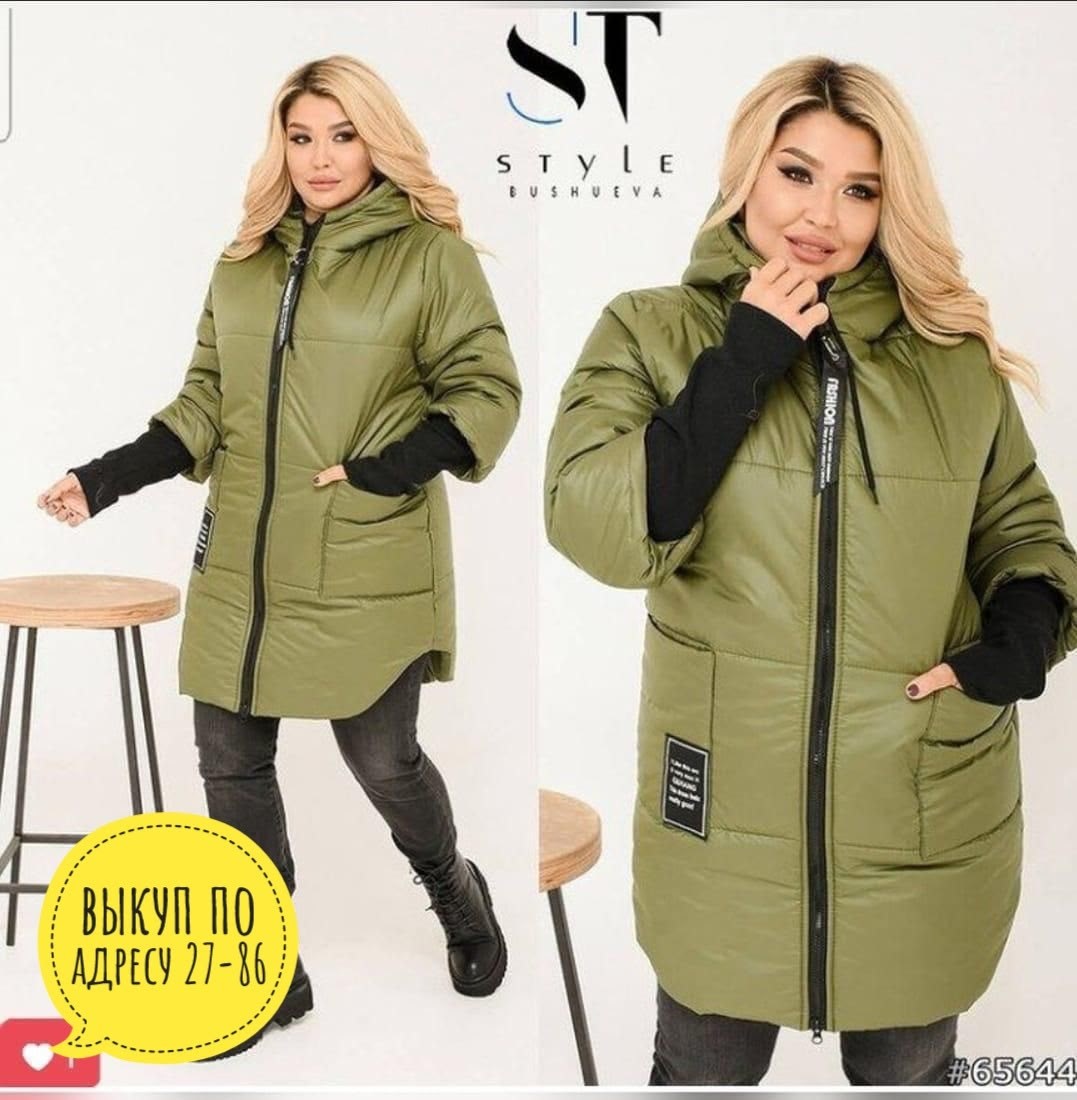 куртка женская,куртка на синтепоне,куртка модная,демисезонная куртка,куртка женская теплая