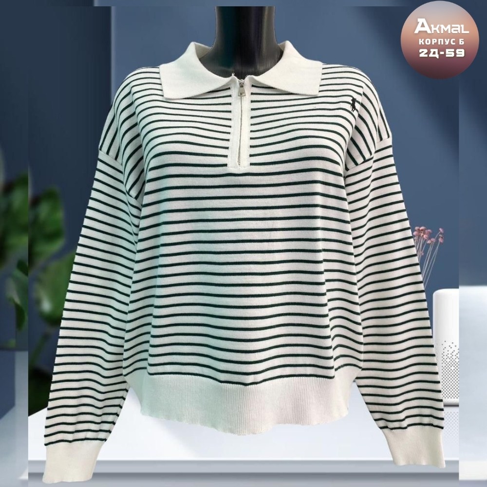 кофта женская,кофта,кофта свитер,женский свитер,кофта в полоску