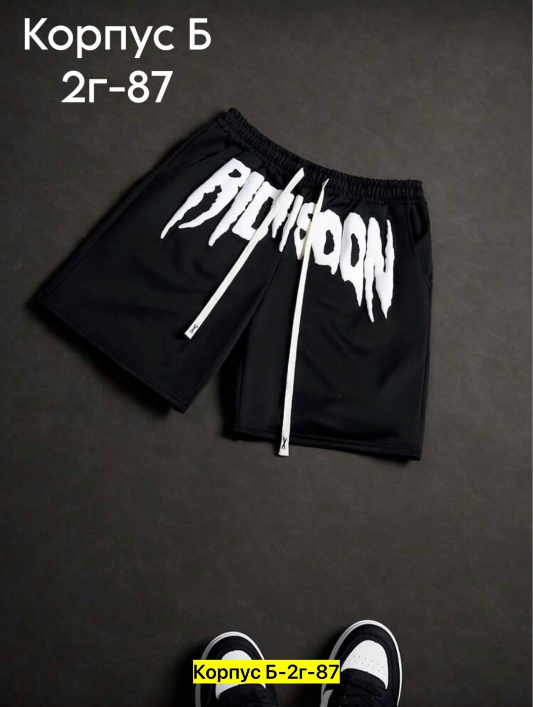 мужские шорты,мужские спортивные шорты,шорты для мужчин,шорты,шорты мужские летние