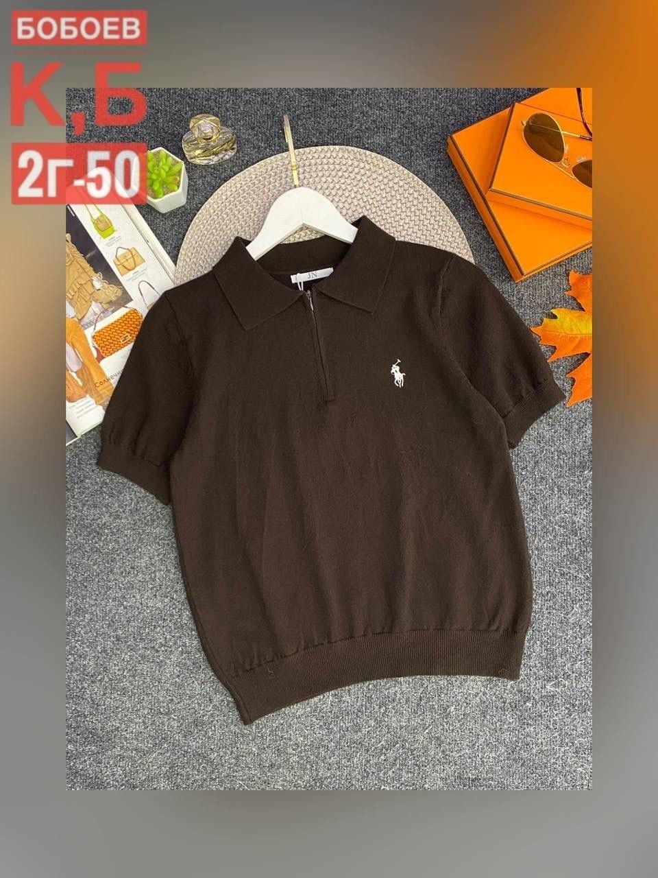 кофта поло,женская кофта,мужская кофта,кофта,кофта на полузамке поло