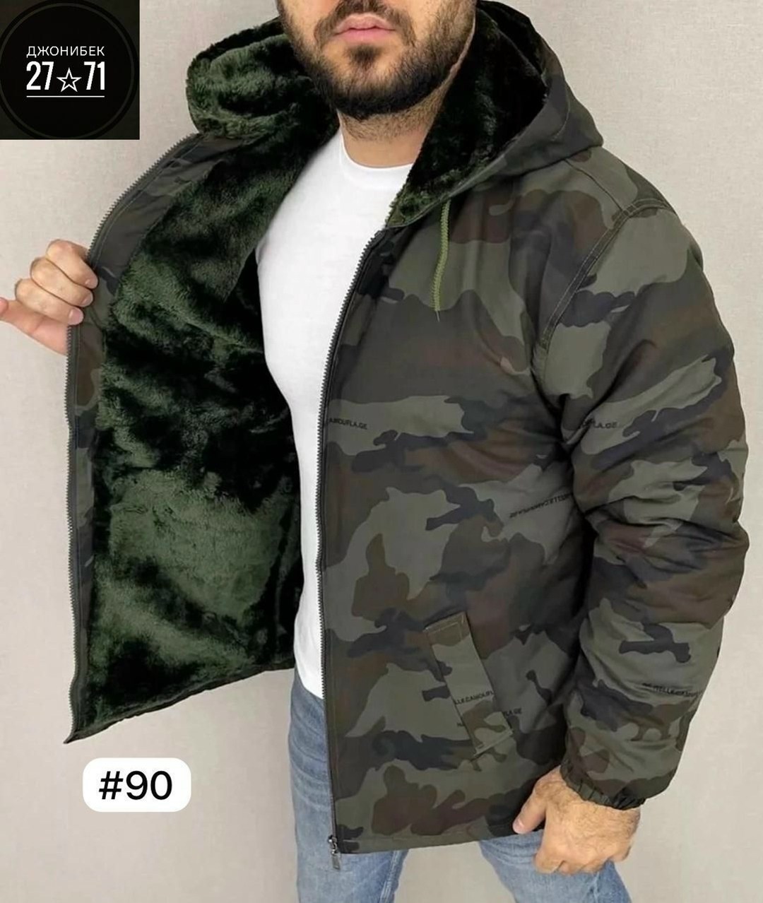 куртка демисезонная,куртка,мужская камуфляжная куртка на меху,куртка камуфляжная мужская,куртка мужскaя демисезонная