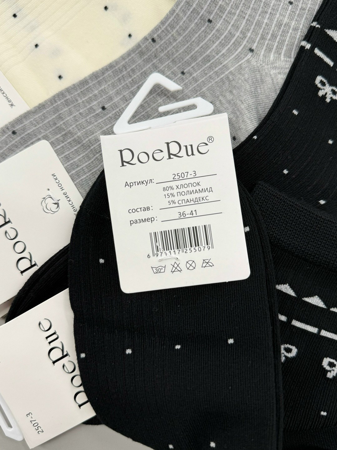 носки женские 10 пар разного цвета,носки женские,носки женские 10 пар,комплект носки женские,носки оптом