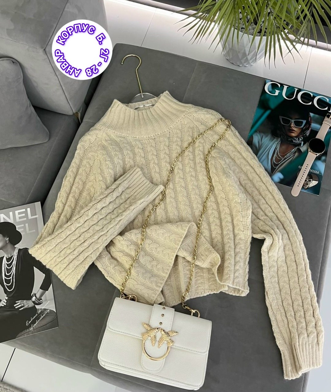 модный свитер,женский свитер,женская кофта,свитер,вязаный свитер