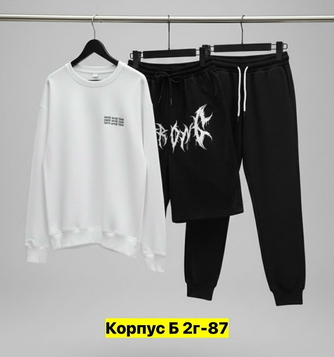 костюм спортивный мужской,костюм спортивный,костюм мужской,мужской спортивный костюм летний,костюм