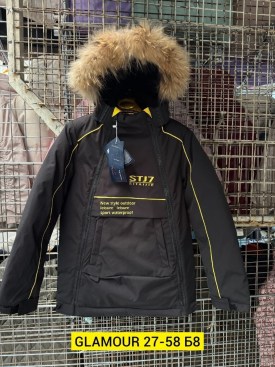 Верхняя одежда