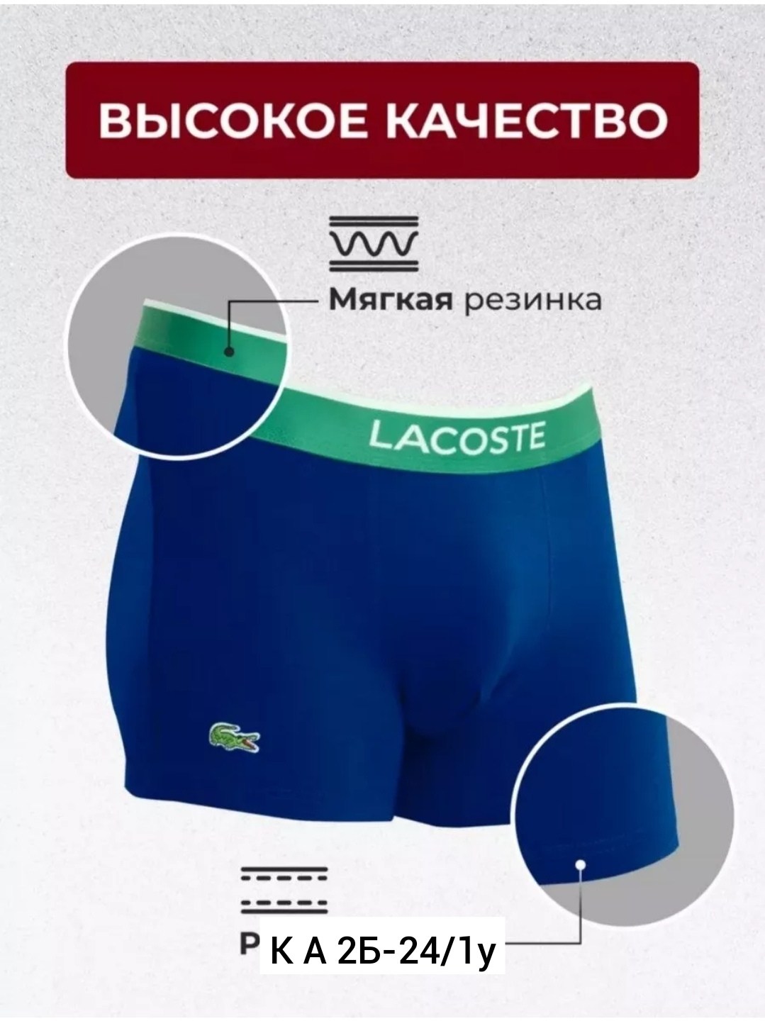 набор трусов мужские боксеры 5 шт,подарочный набор мужских трусов,набор трусов,набор трусов мужских,набор мужских трусов и носков