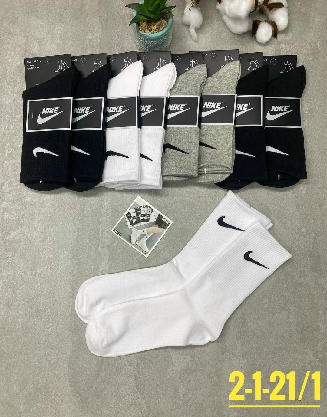 носки мужские,носки мужские 10 пар,носки мужские 6 пар,мужские спортивные носки,носки adidas набор спортивных носков адидас