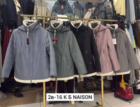 Верхняя одежда