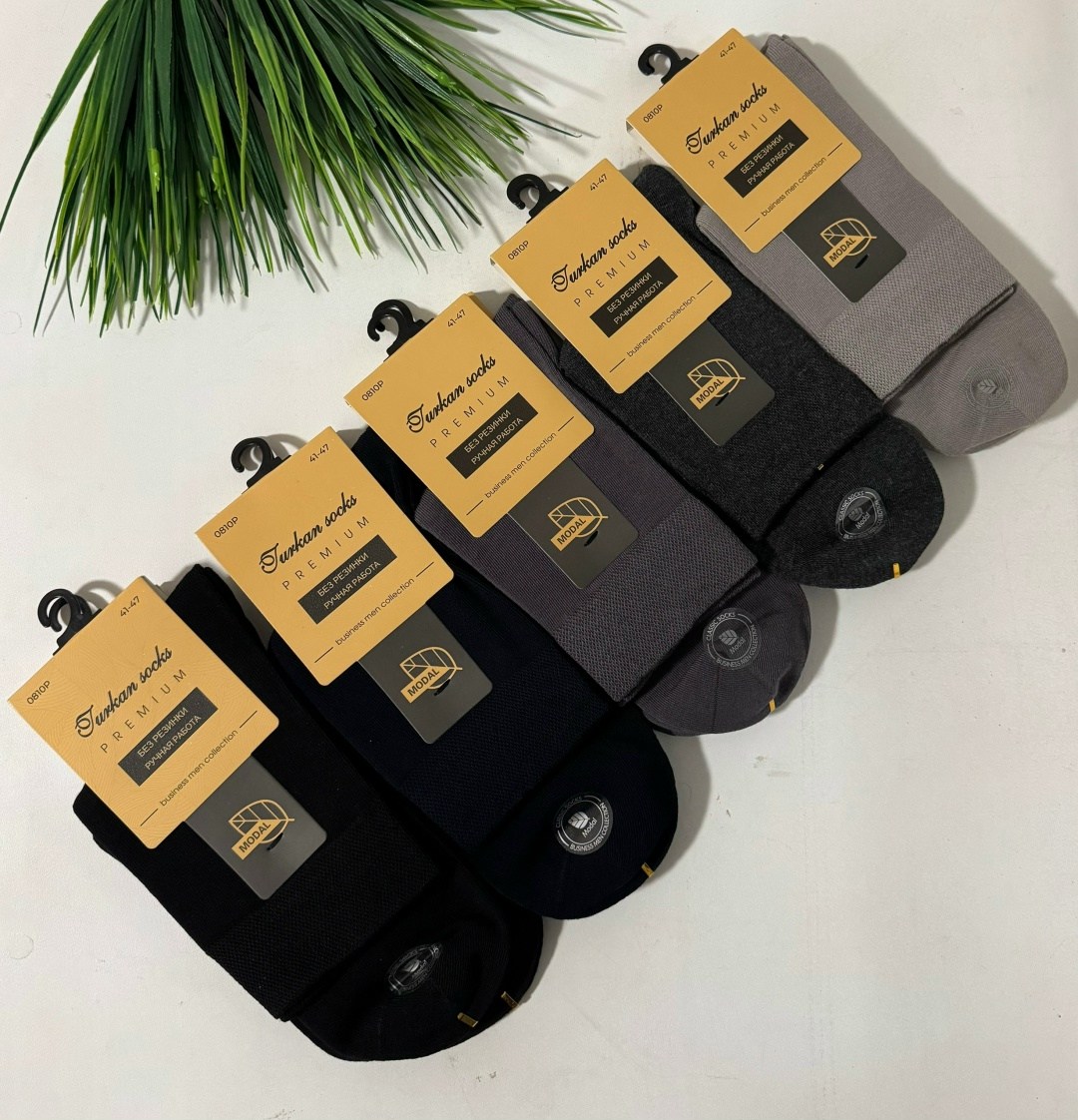 мужские носки,носки мужские набор 5 пар,носки туркан мужские,комплект носки мужские,мужские носки классические