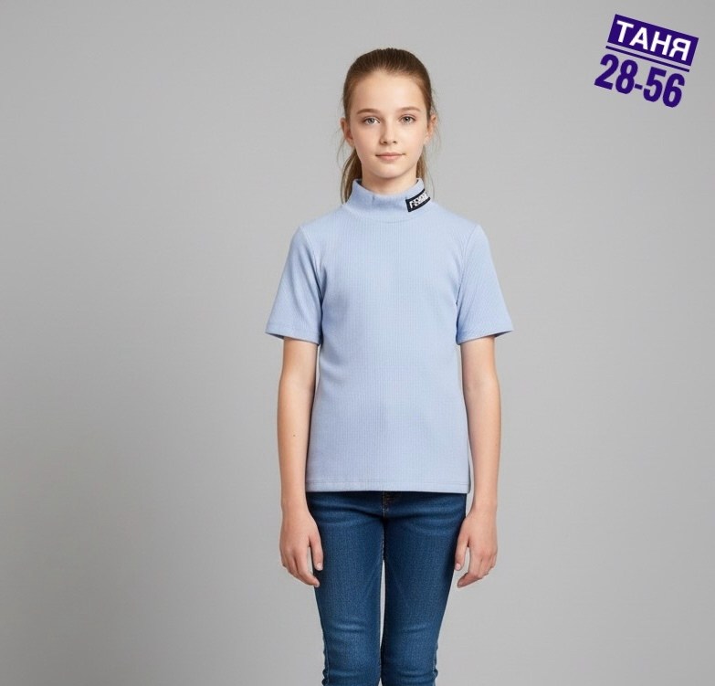 водолазка детская,водолазка,водолазка для девочки,джемпер для девочек,водолазка для девочки ментоловый