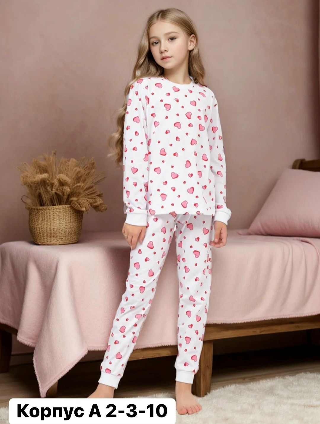 пижама для девочки,детская пижама,пижама для девочки со штанами с принтом единорога babycollection,пижама для девочки rommel,детские трикотажные пижамы