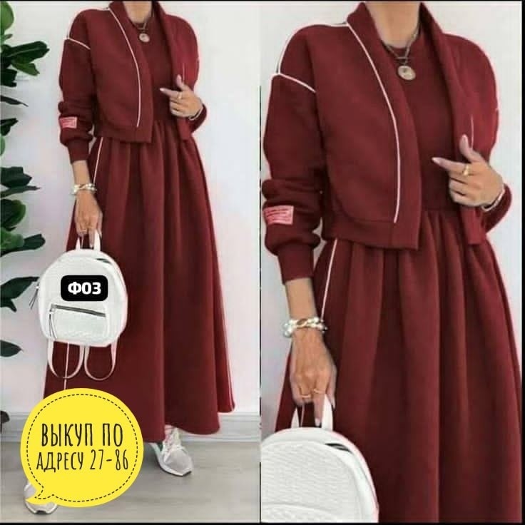 костюм с платьем,стильные костюмы,костюм с юбкой,платье с бомбером,женские костюмы