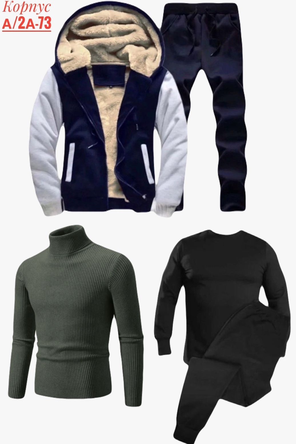 теплые спортивные костюмы мужские,спортивный костюм для мужчин,спортивный костюм мужской теплый зимний,мужской спортивный костюм,мужской спортивный костюм зимний