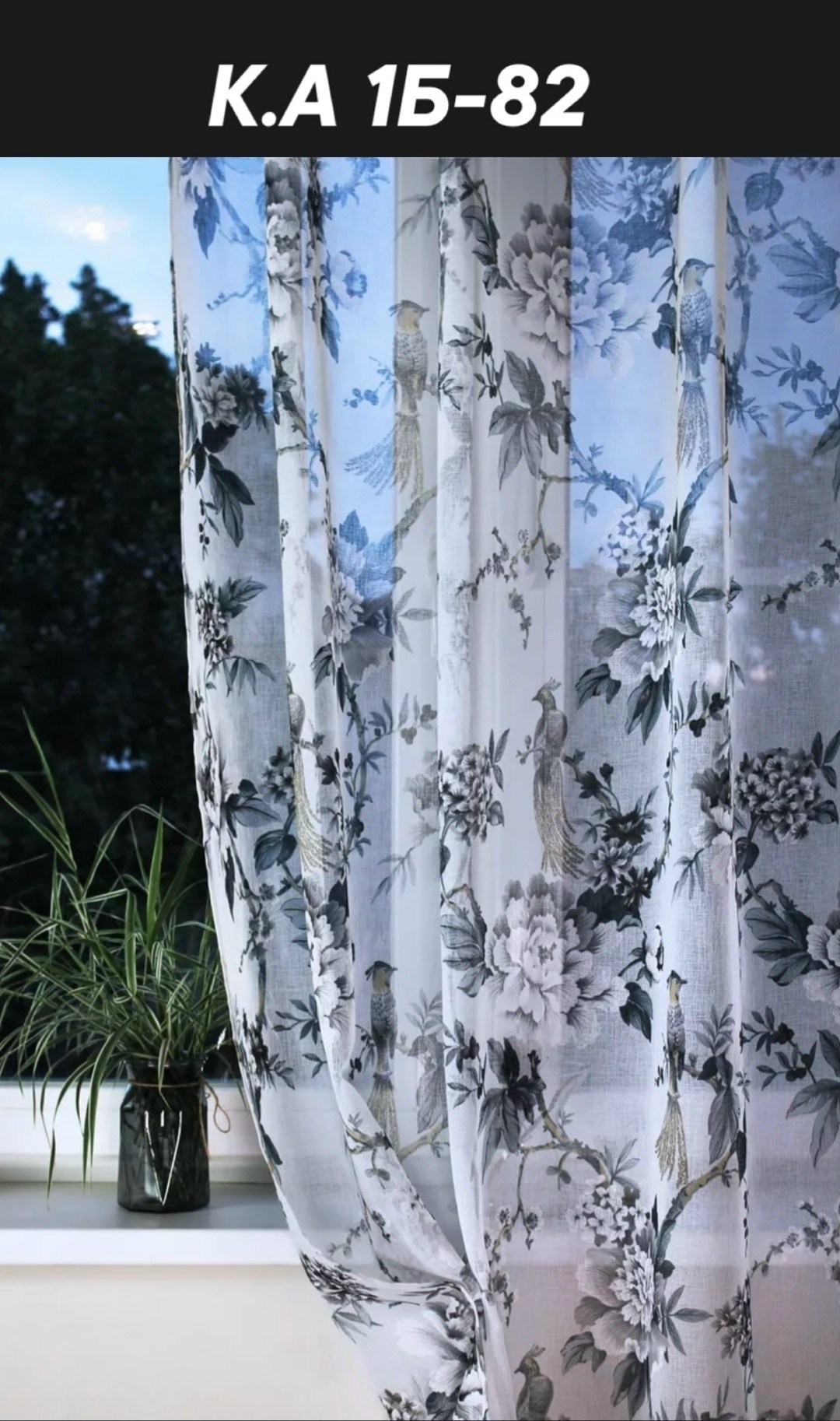 тюль для гостиной,шторы,занавеска,тюль органза,готовая тюль