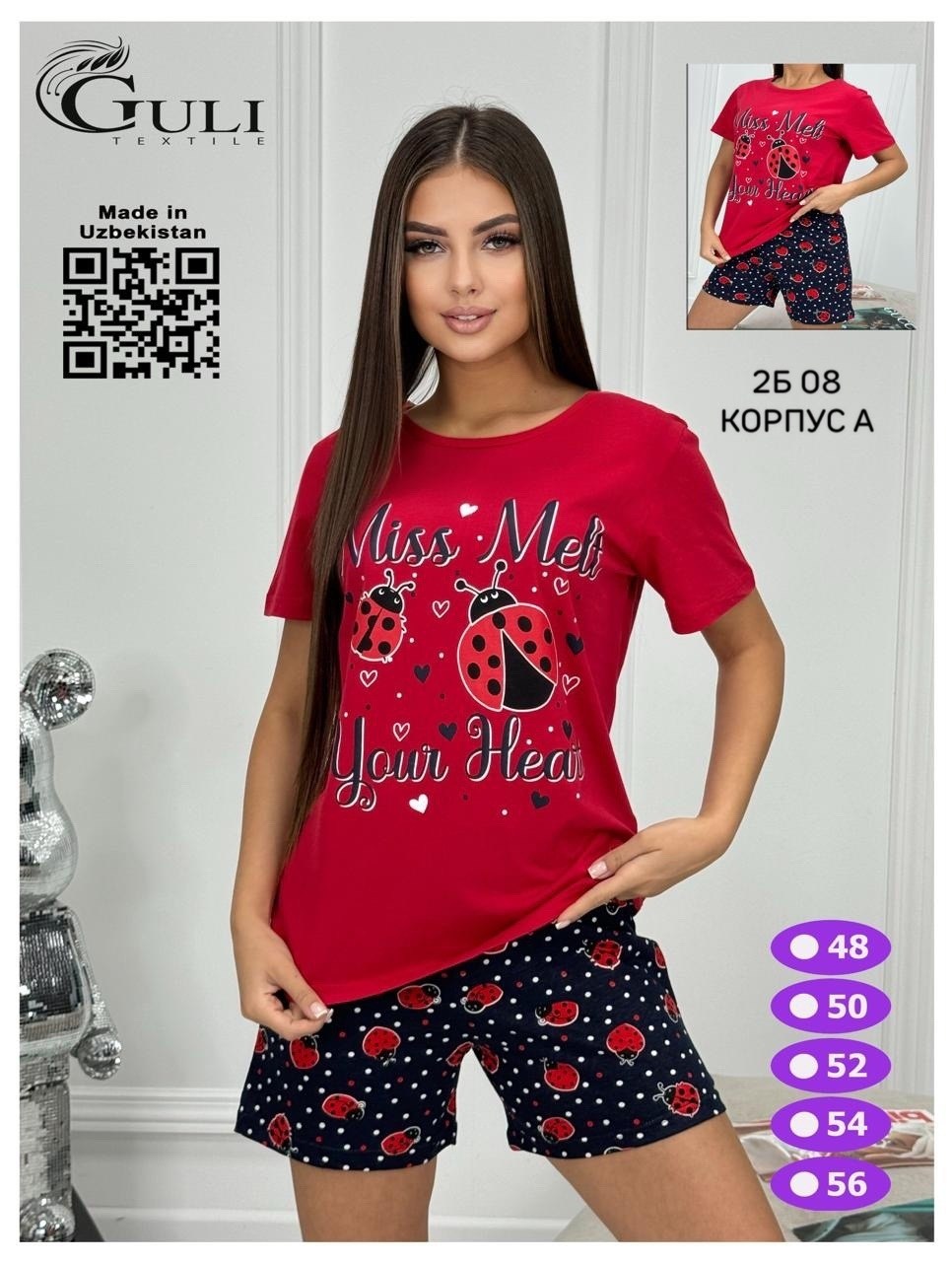 пижама женская с шортам,пижама женские,пижама с шортами домашняя хлопок,пижама с шортами домашняя,пижама комплект