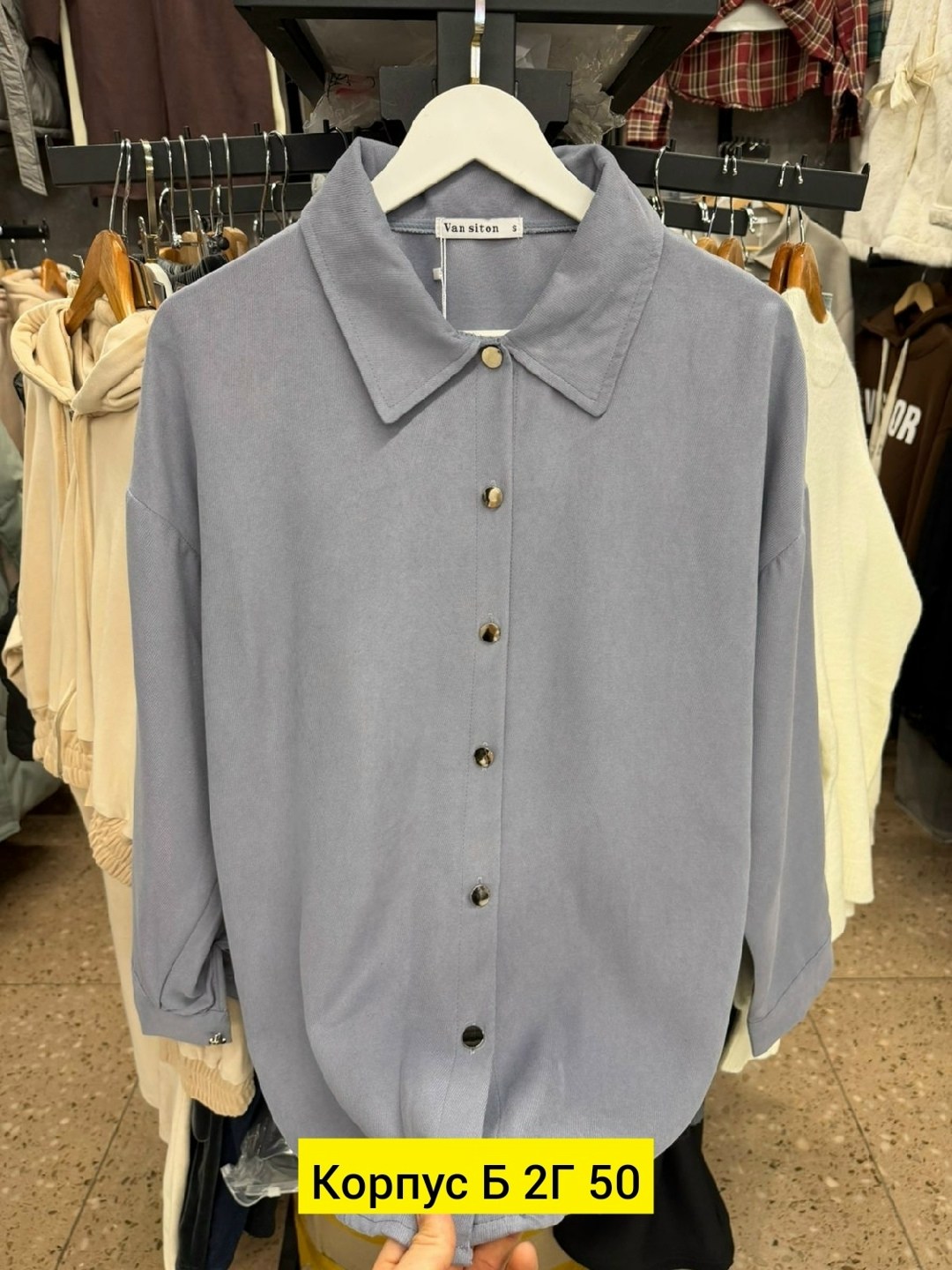 вельветовая рубашка женская,рубашка вельветовая оверсайз,рубашка женская вельветовая оверсайз,вельветовая рубашка,рубашка женская