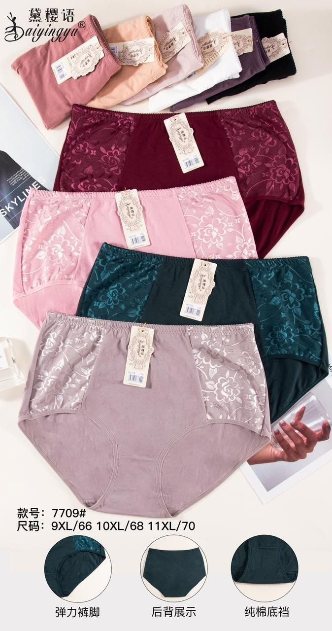 комплект трусов женские,женские трусы больших размеров,комплект трусов слипы,трусы женские комплект,комплект трусов