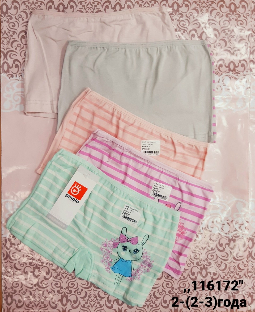 трусы для девочек,комплект трусов,нижнее белье для девочек,трусы шорты байкар для девочек,трусы детские для девочек