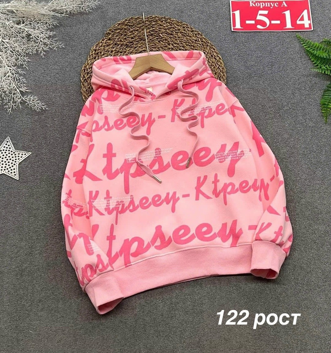 кофта толстовка,детская кофта,толстовка для девочек,кофта для девочек,толстовка