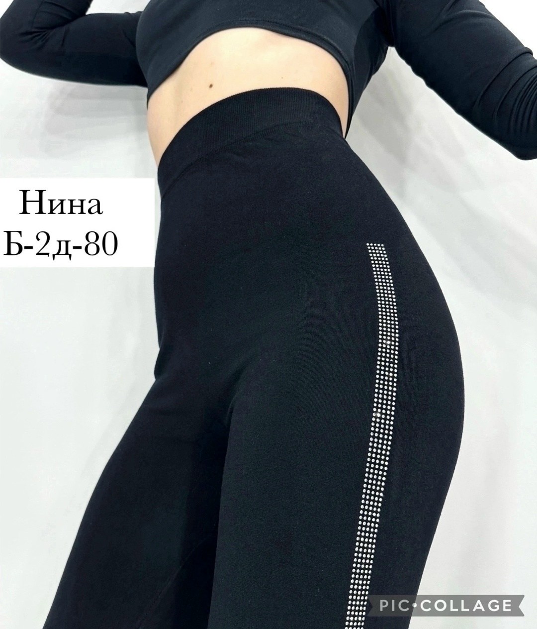 лосины женские,спортивные лосины леггинсы,легинсы женские,лосины женские леггинсы,лосины женские для спорта