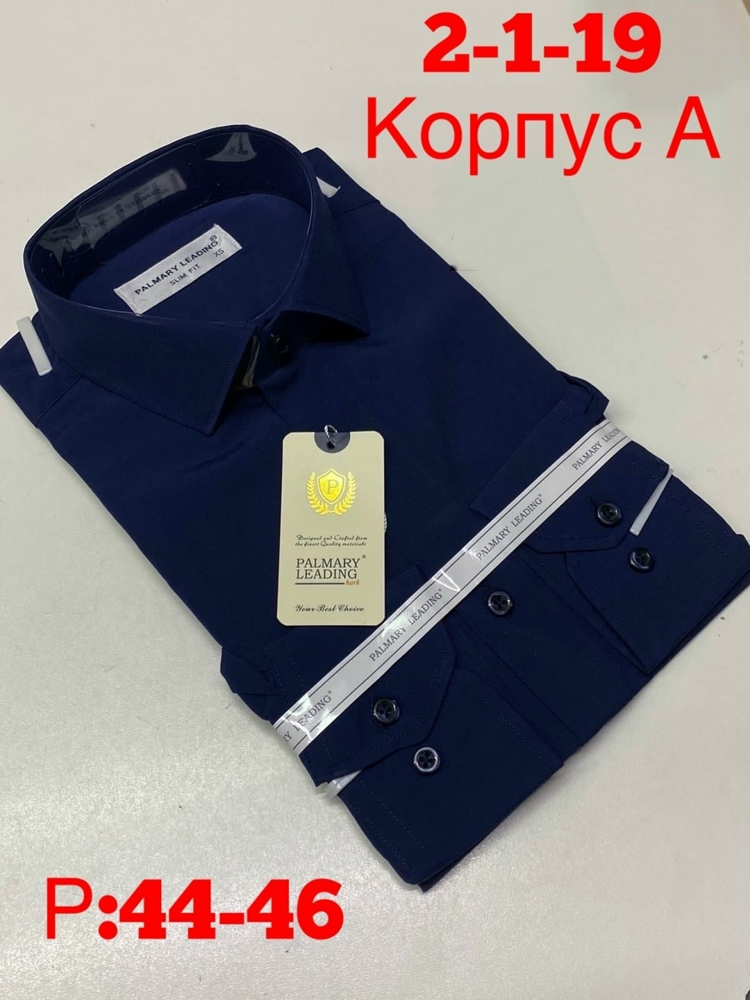 рубашка мужская,бордовая рубашка мужская,сорочка мужская,рубашка,рубашка мужская с длинными рукавами