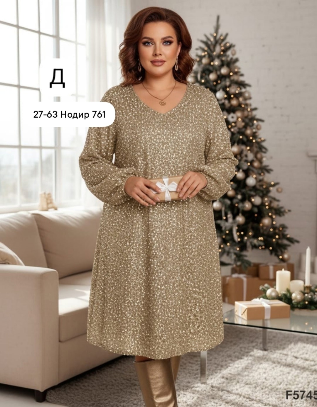 нарядное платье,женское платье,платье,платье распродажа,платье большие размеры